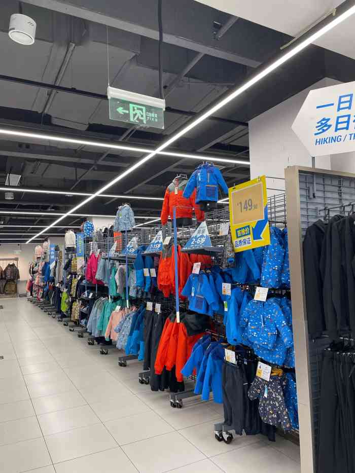 迪卡侬(北二环新钟楼店)-"早就从点评和朋友圈看到了迪卡侬落户保定入