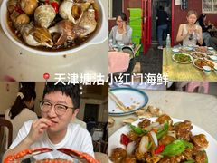 -小红门海鲜