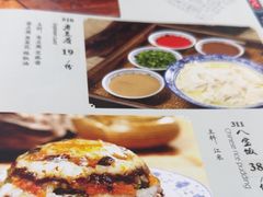 -海碗居老北京炸酱面(增光路店)