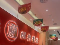 -秦和居(大唐时代店)
