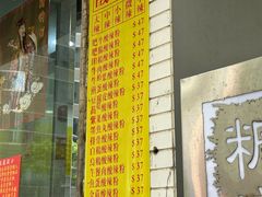 -酸辣粉(氹仔店)