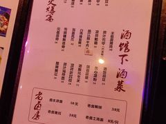 -醉小酒馆·川菜·江湖菜·重庆菜(观音桥旗舰店)