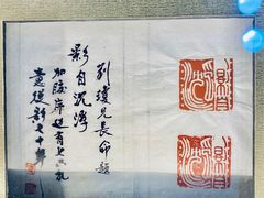 -上海电影博物馆
