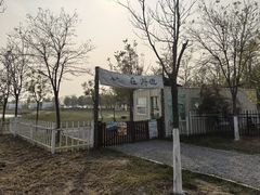 -天津东丽湖风景区