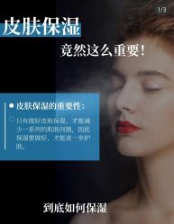 -凡碧诗毛孔清洁收细