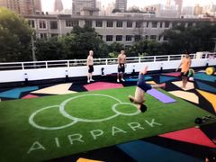 -AIRPARK爱野屋顶运动公园