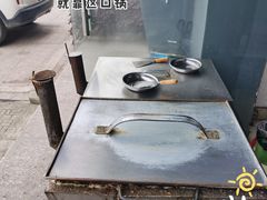 -上卢馄饨南马肉饼(麻车路店)