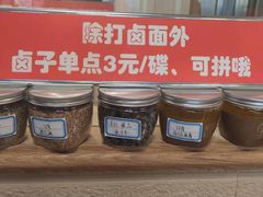 -阿九笨鸡蛋手擀面(总店)