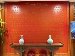 -东兴楼饭庄(六里桥店)