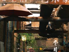 -半坡国际艺术区