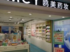 -飞洲国际广场