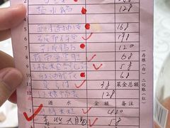 -光头匠