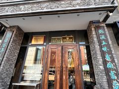 -魁盛居百年鲁菜馆(县西巷店)