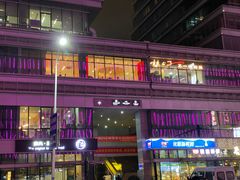 -辣公子·千岛湖私房菜(滨江店)
