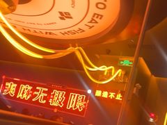 -探鱼·鲜青椒爽麻烤鱼(北京路天河城店)