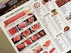 -阳坊胜利涮羊肉(阳坊老店)