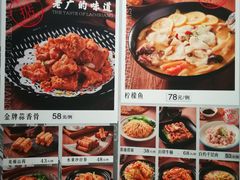 菜单-岭南海晏楼(滨江东总店)