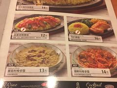 -萨莉亚意式餐厅(鸿大广场店)