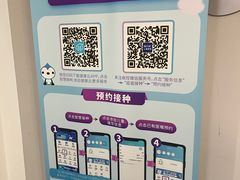 -甘泉街道社区卫生服务中心