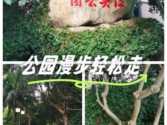 -江头公园