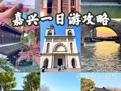 -嘉兴月河历史街区