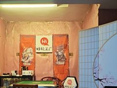 -好玩工厂密室·鹅鸭杀·桌游