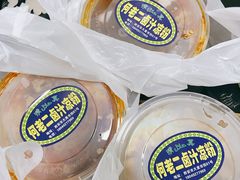 -何老二卤汁凉粉