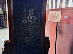 -开封府