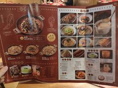 菜单-山城外·非遗酸菜鱼(财富中心店)