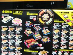 -N多寿司(西湖道店)