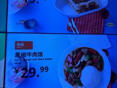 -宜家·瑞典风味餐厅(四元桥店)
