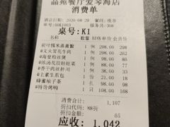 -晶苑餐厅(爱琴海购物中心)