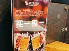 -管氏翅吧(人民大学店)
