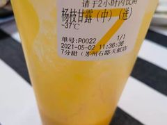 -天虹购物中心(石路店)