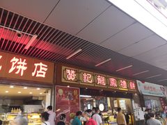 门面-珠光市场(文德南路)