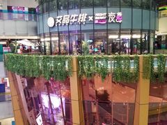 -乐汇城