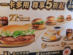 -麦当劳(豫园店)