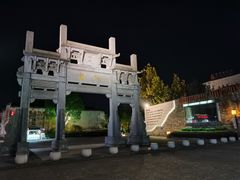-黎阳老街