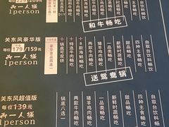 -牛New寿喜烧(青浦店)
