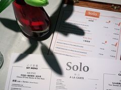 -Solo(衡山路店)