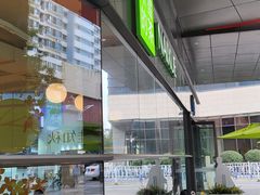-奈雪的茶(青岛卓悦里INTOWN店)