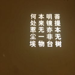 -惠食佳·宴会厅(滨江西路店)