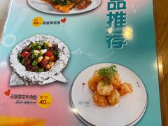 -粤仔湾砂锅粥(广益哥伦布店)