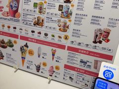 -DQ·蛋糕·冰淇淋(回龙观同成街)