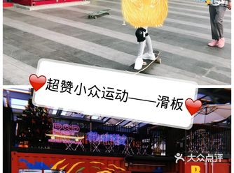 超酷的小众运动——滑板，爱了！