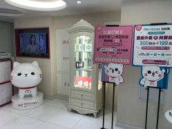 -咪咪比基尼脱毛专业店