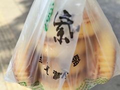 -紫光园(创始店)