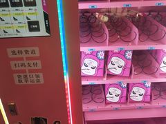 -万达广场(沈阳铁西店)
