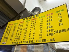 -熊仔屋(吉祥苑小区店)
