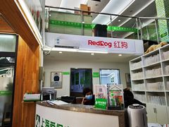 -爱侣宠医·鹦鹉专科·小型哺乳类·异宠专科(灵石路店)